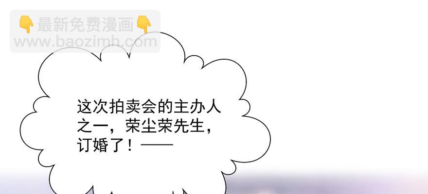 订婚？34