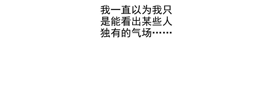 你到底是什么来历58