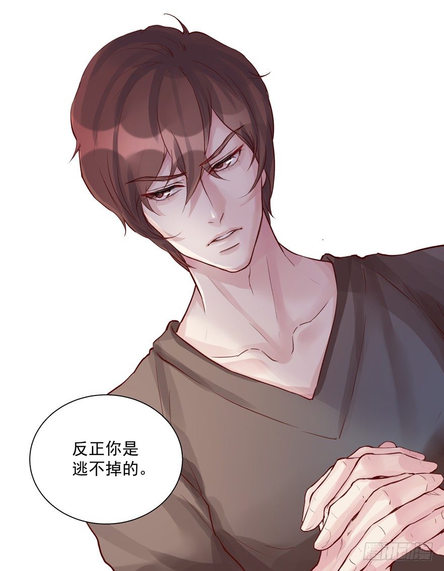 为什么要救我？！47
