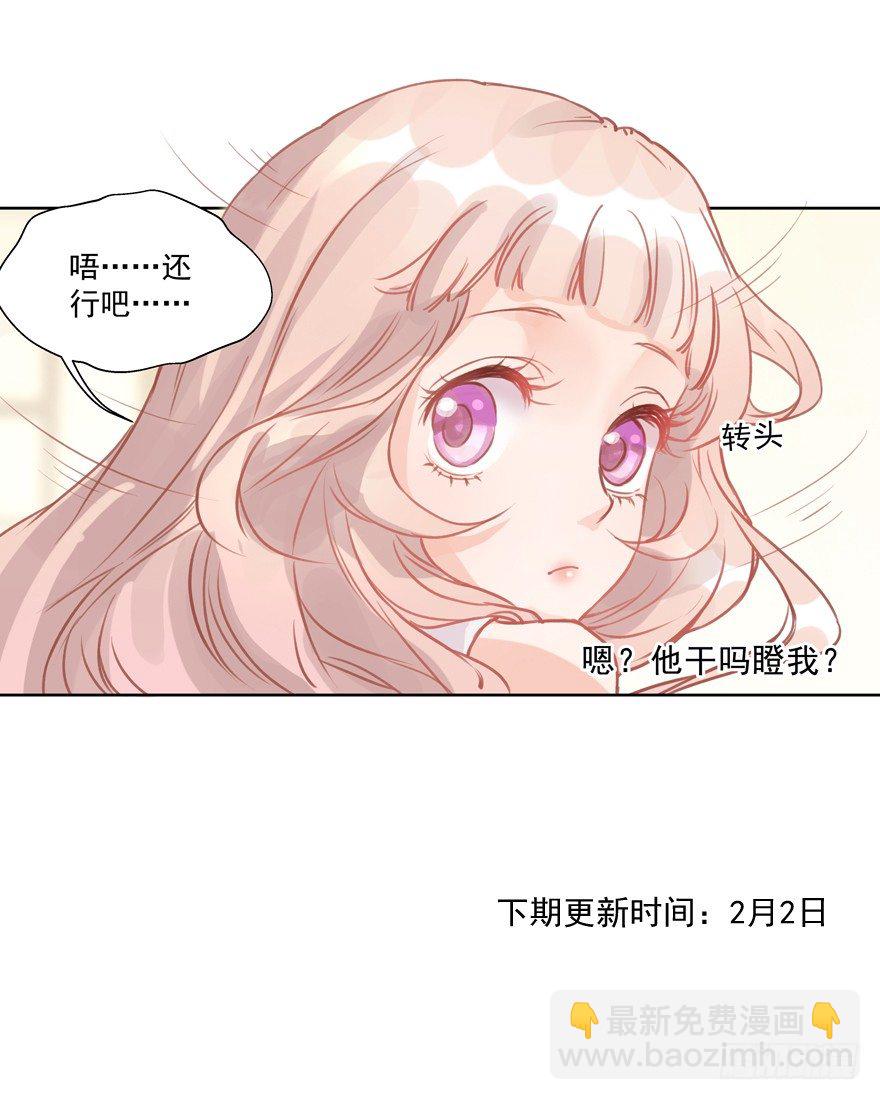 你的债主46