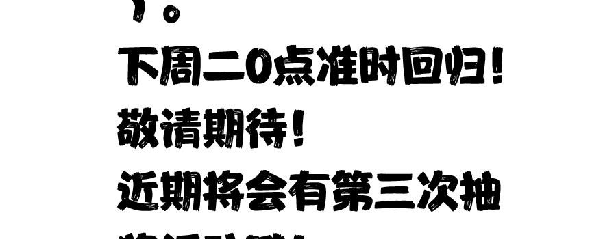 非常抱歉6