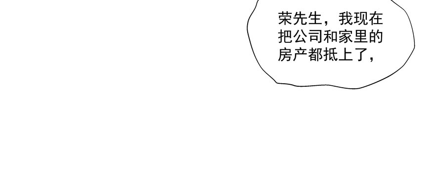 她归我4