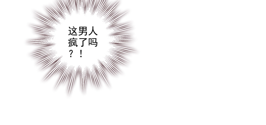 订婚？40