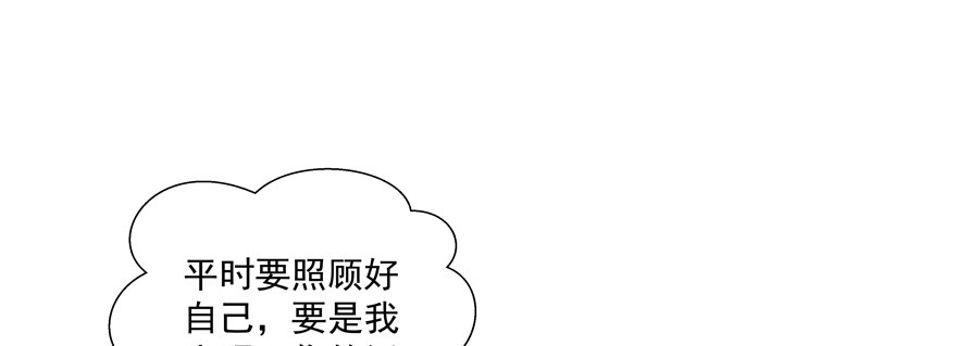 回不来了？4