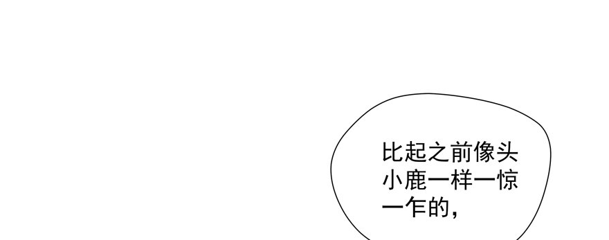 感受到了什么14