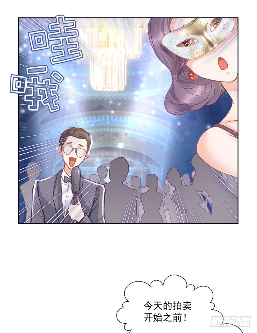 订婚？32
