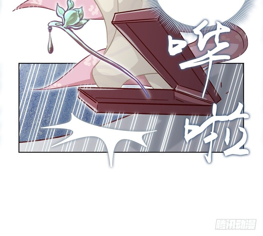 楔子13