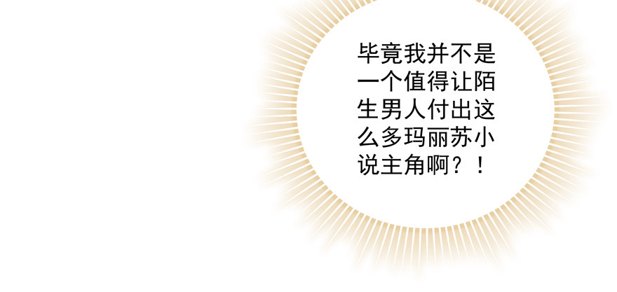 感受到了什么12