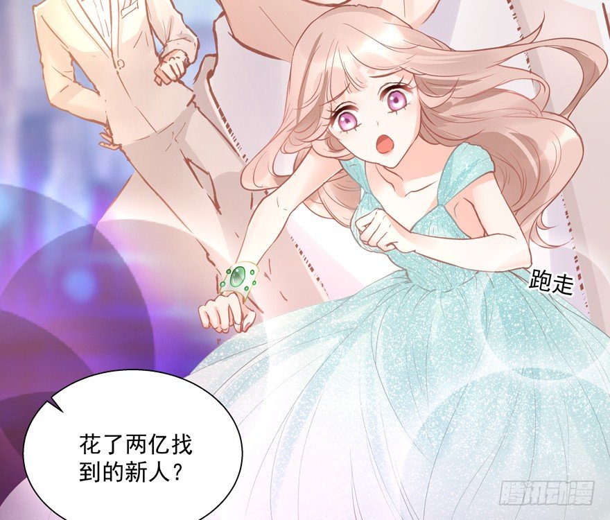 订婚？11