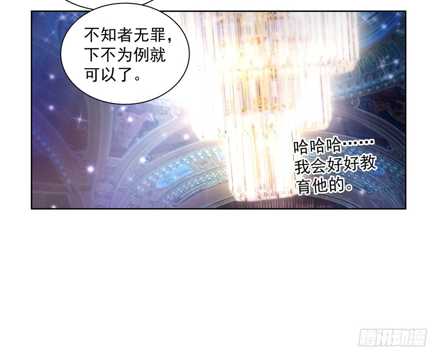 订婚？5