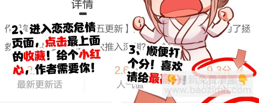 非常抱歉14