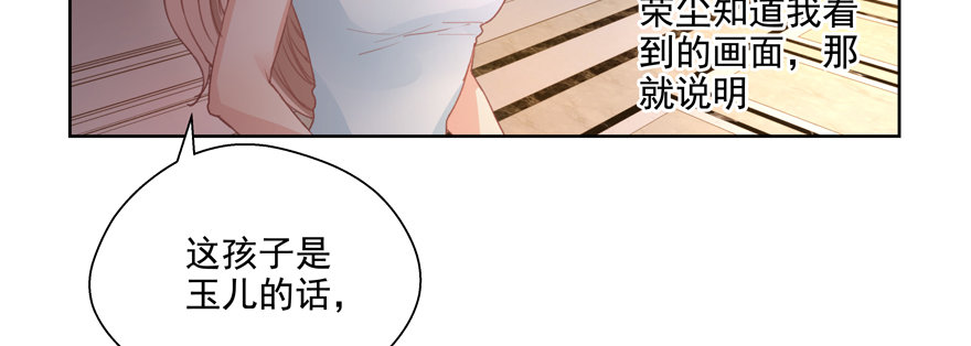 你到底是什么来历64