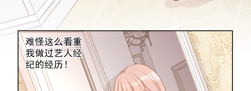 贴身83