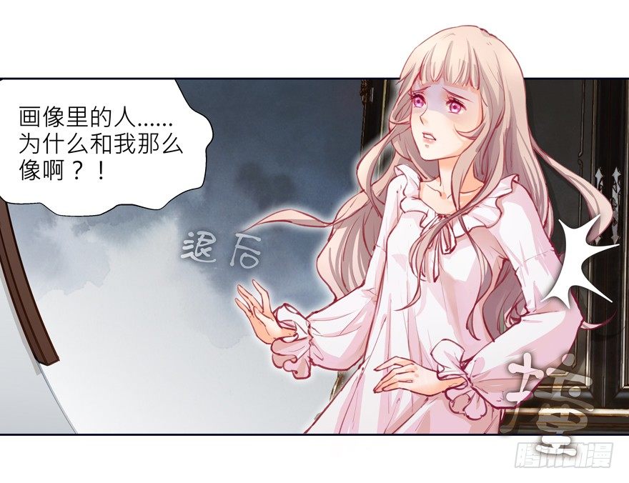 楔子10