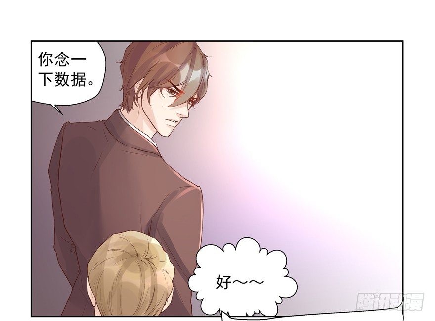 她归我54