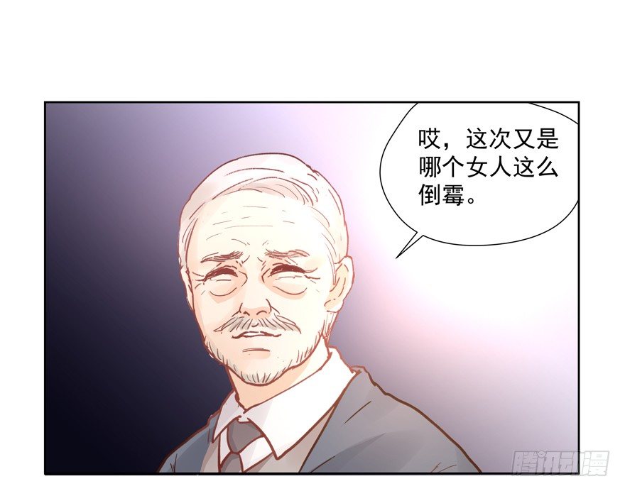 订婚？16