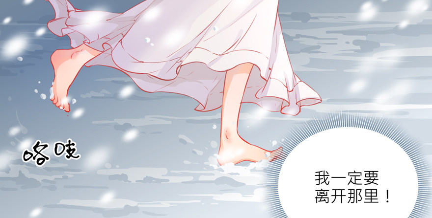 楔子5