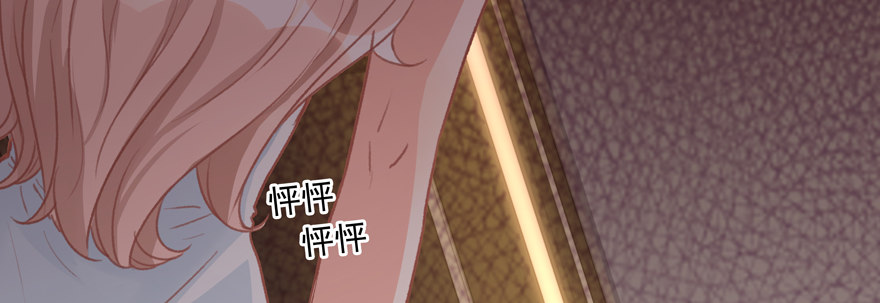 偷窥可不是什么好习惯2