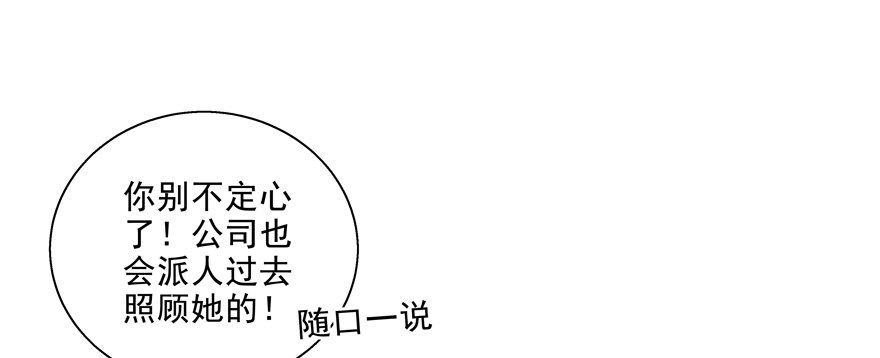 安岳51