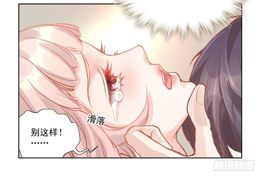 你的债主38