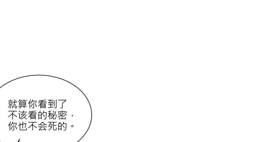 楔子27