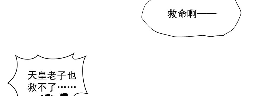 她归我59