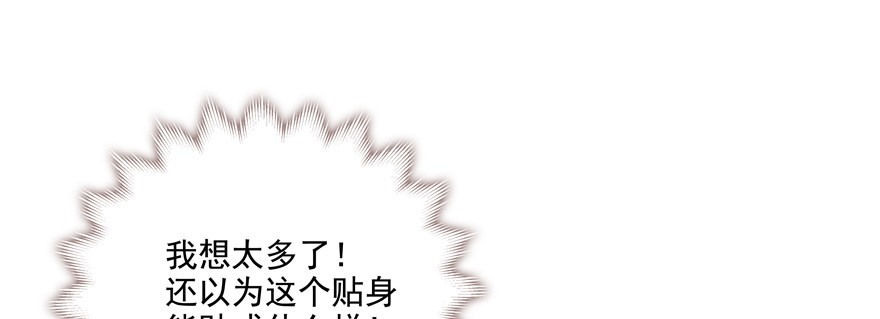 贴身76