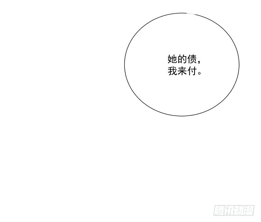 她归我75