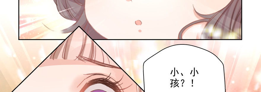偷窥可不是什么好习惯61