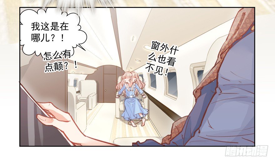 你的债主13