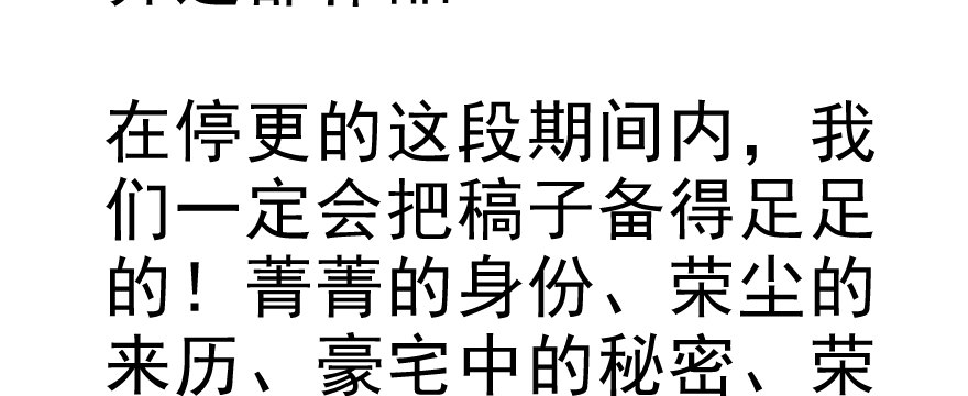 一个好消息和一个坏消息7
