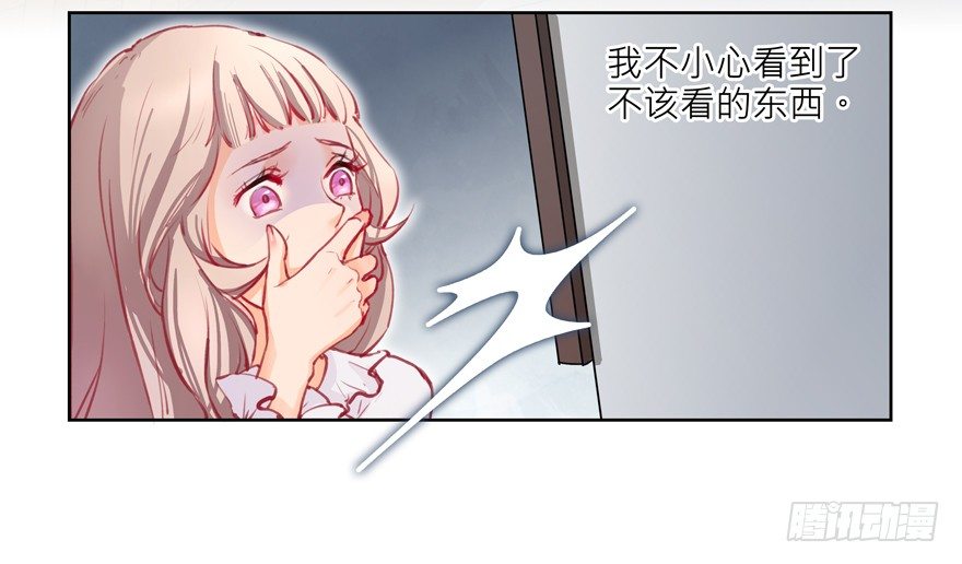 楔子8