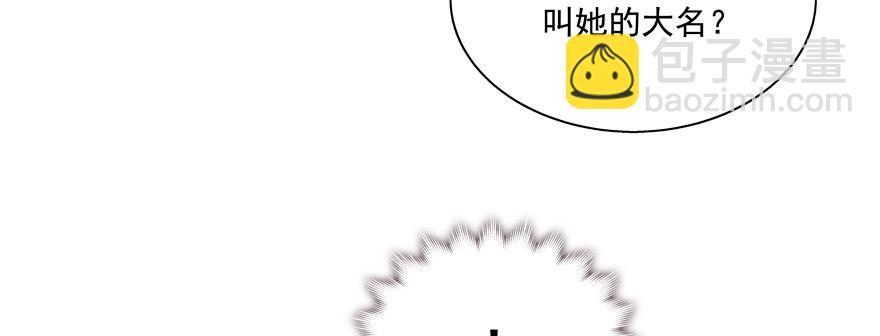你到底是什么来历32