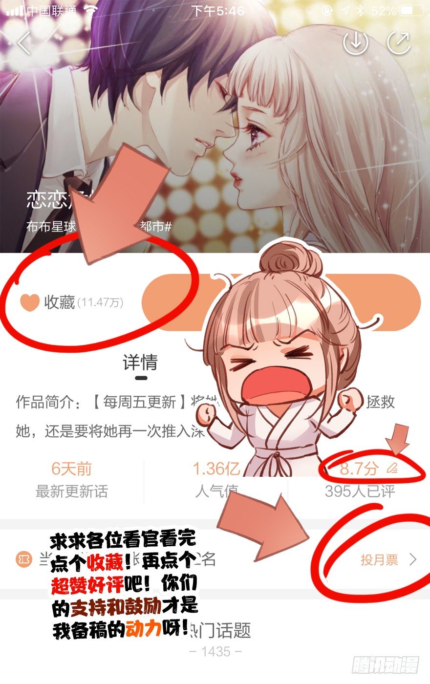 感受到了什么69