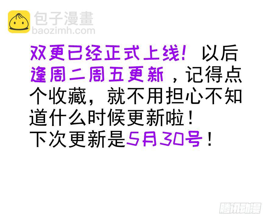 你到底是什么来历73