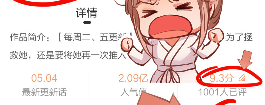 你到底是什么来历75