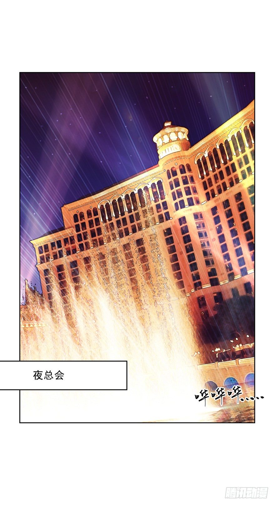 她归我1