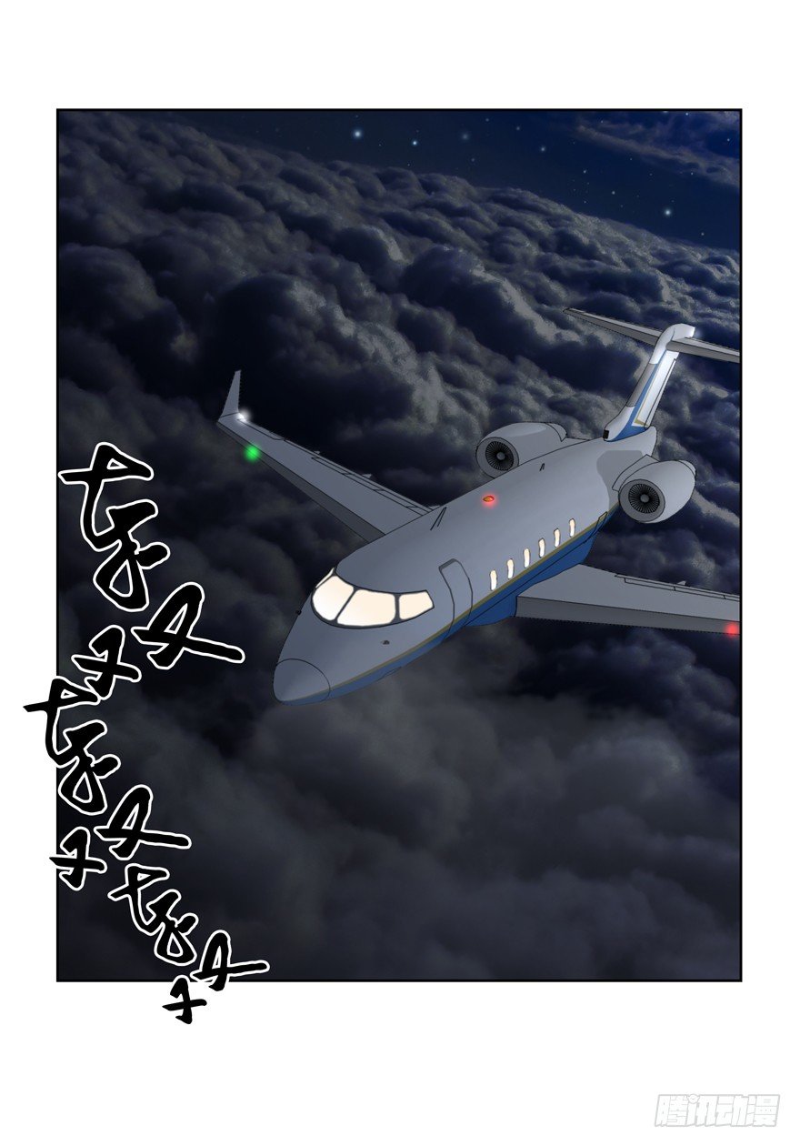 你的债主2