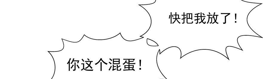 你的债主18