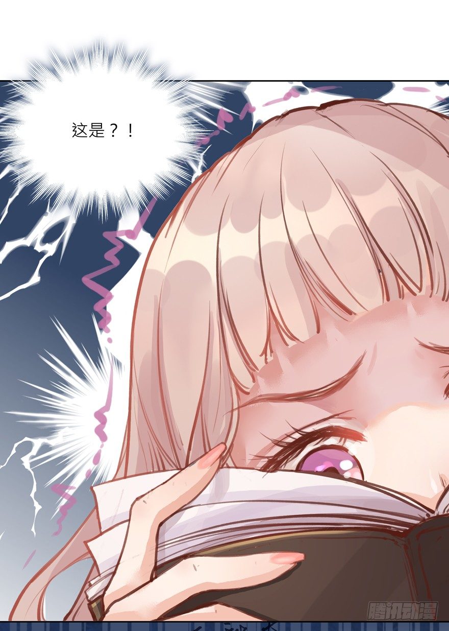 楔子17