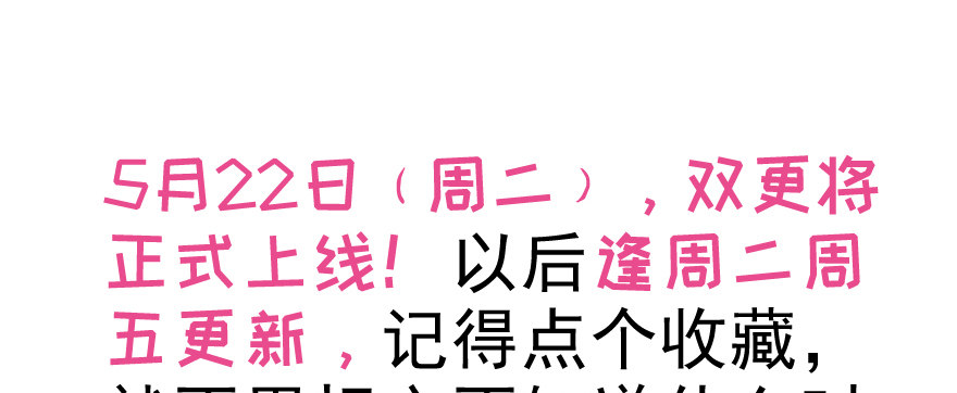 偷窥可不是什么好习惯73