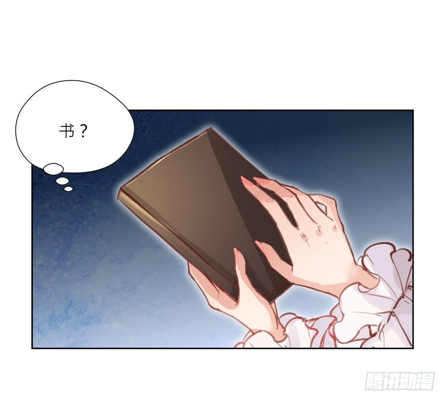 楔子16