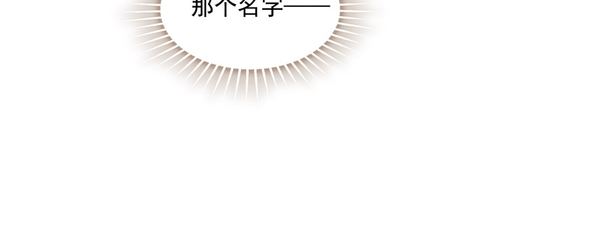 你到底是什么来历17
