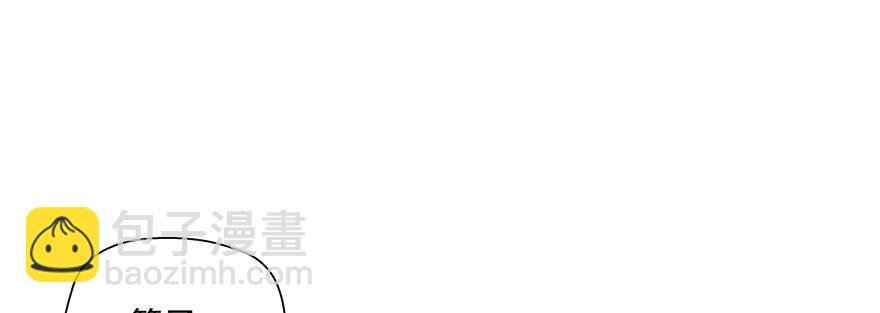 你到底是什么来历4