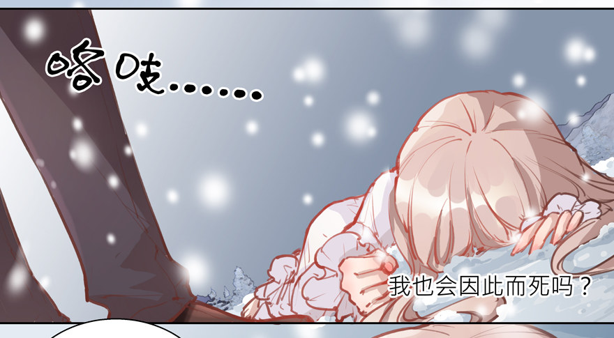 楔子25