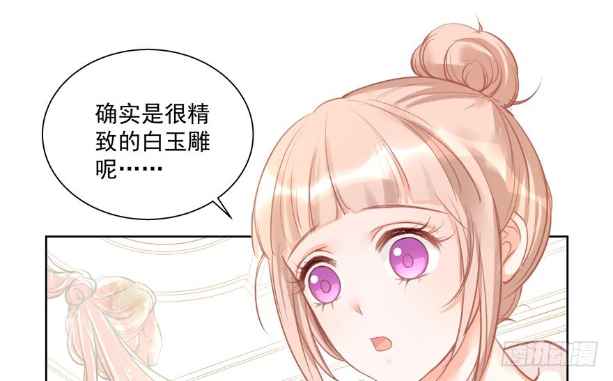 感受到了什么19