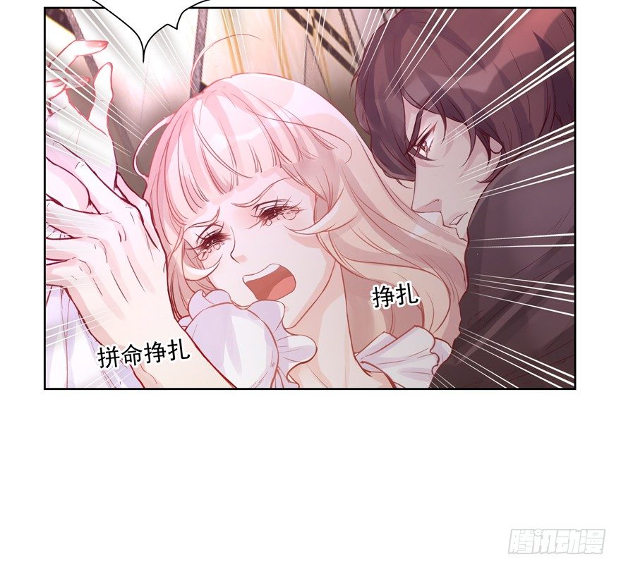 为什么要救我？！40