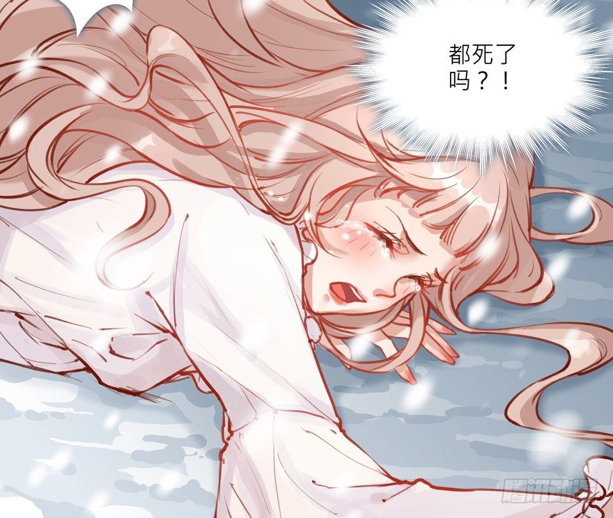 楔子23