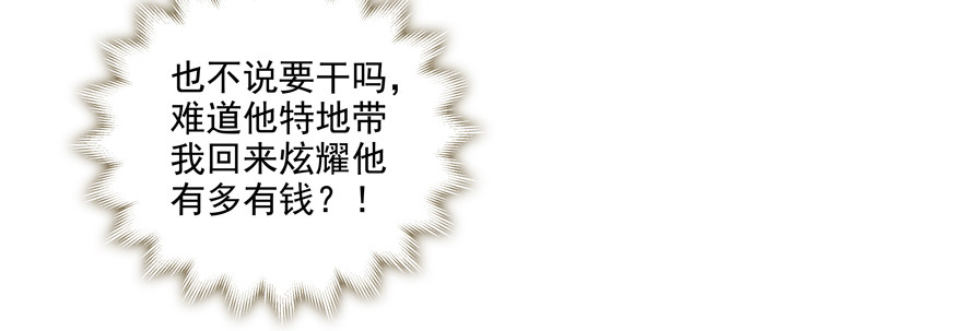 贴身50
