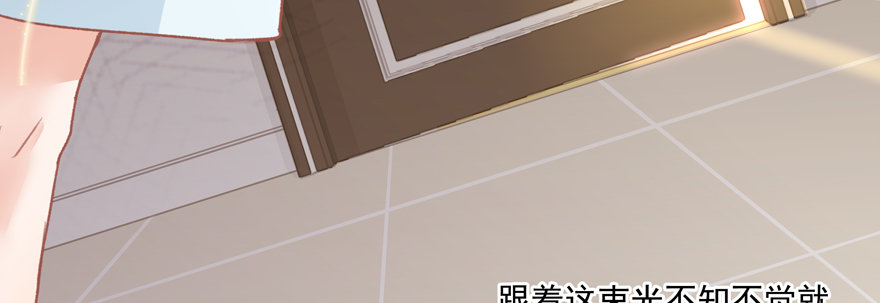 偷窥可不是什么好习惯5